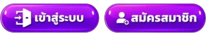 2PIGSPLUS